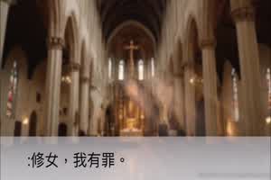 修女，我有罪！请用小穴惩罚我  背景图片