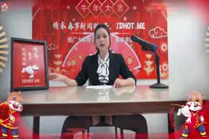 精东卫视女主播 春晚节目直接上  背景图片