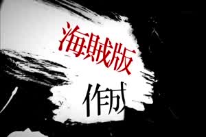 屋外放鞭炮，屋内忙打炮  背景图片