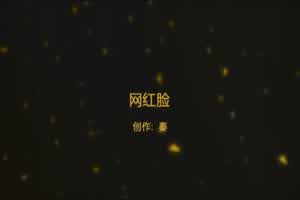 秦先生流出第21部，约炮丝袜夜场酒吧网红脸女神，国语对白很爽很舒服  背景图片