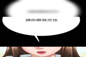 你跟她真的只是朋友吗  背景图片