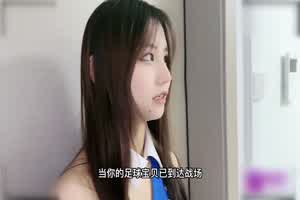 杏吧 阿雅 助力卡塔尔 私人影院里的激情世界杯  背景图片