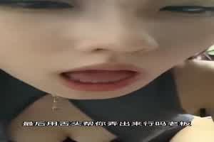 妳看妳这骚样的  背景图片