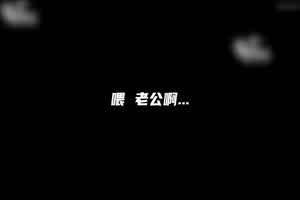 果冻传媒 cola酱 萝莉妹妹酒后失身  背景图片