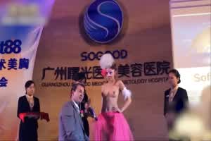 广州曙光医学美容医院 发布会专家老外当众讲解专业理念 模特赤身裸体  背景图片