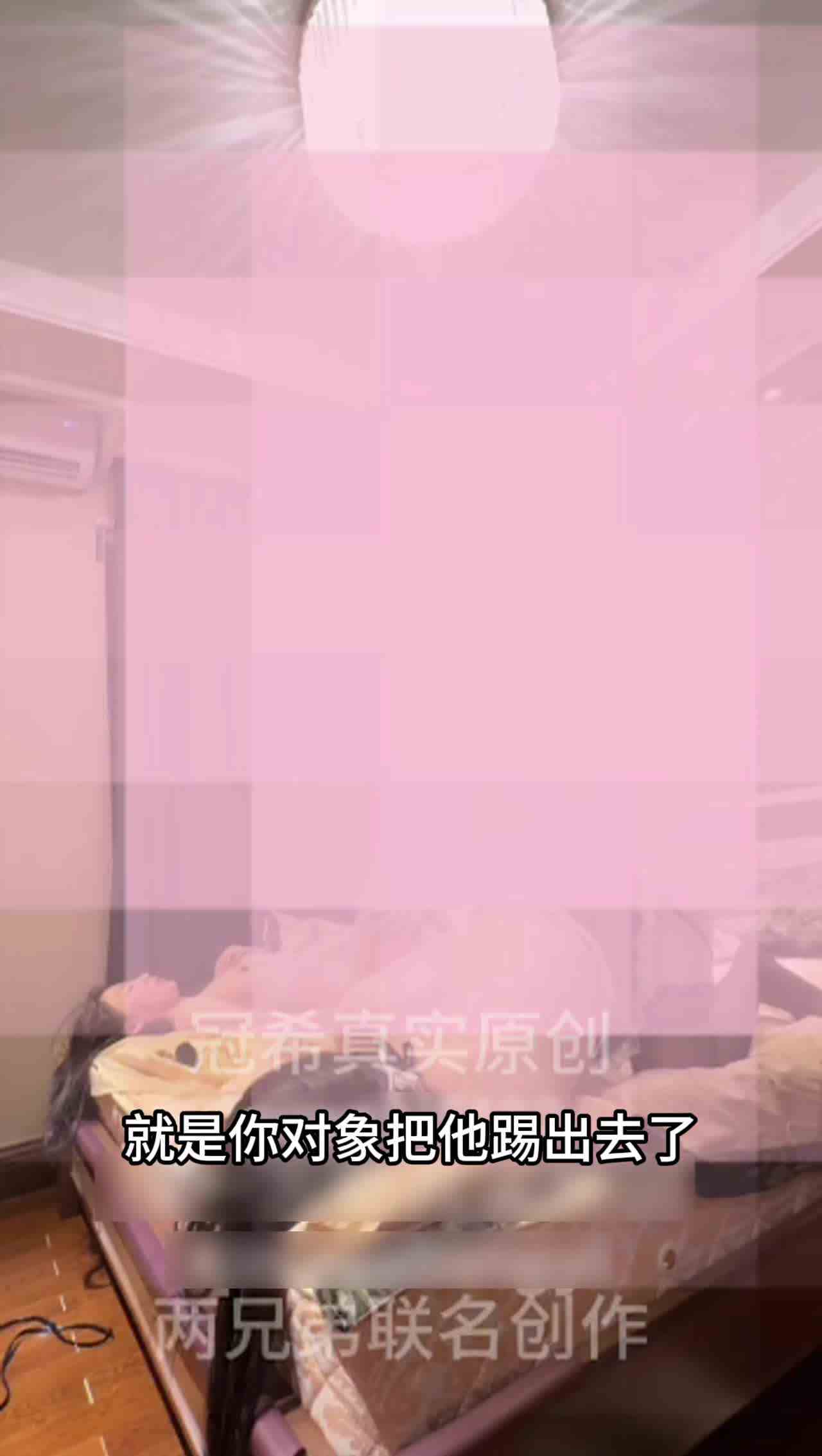  精神小伙的女友最听话-换女友4p露脸御姐看男友操别人那么来劲，明显有点不高兴了，还吐槽他兄弟受不了她 的剧照6