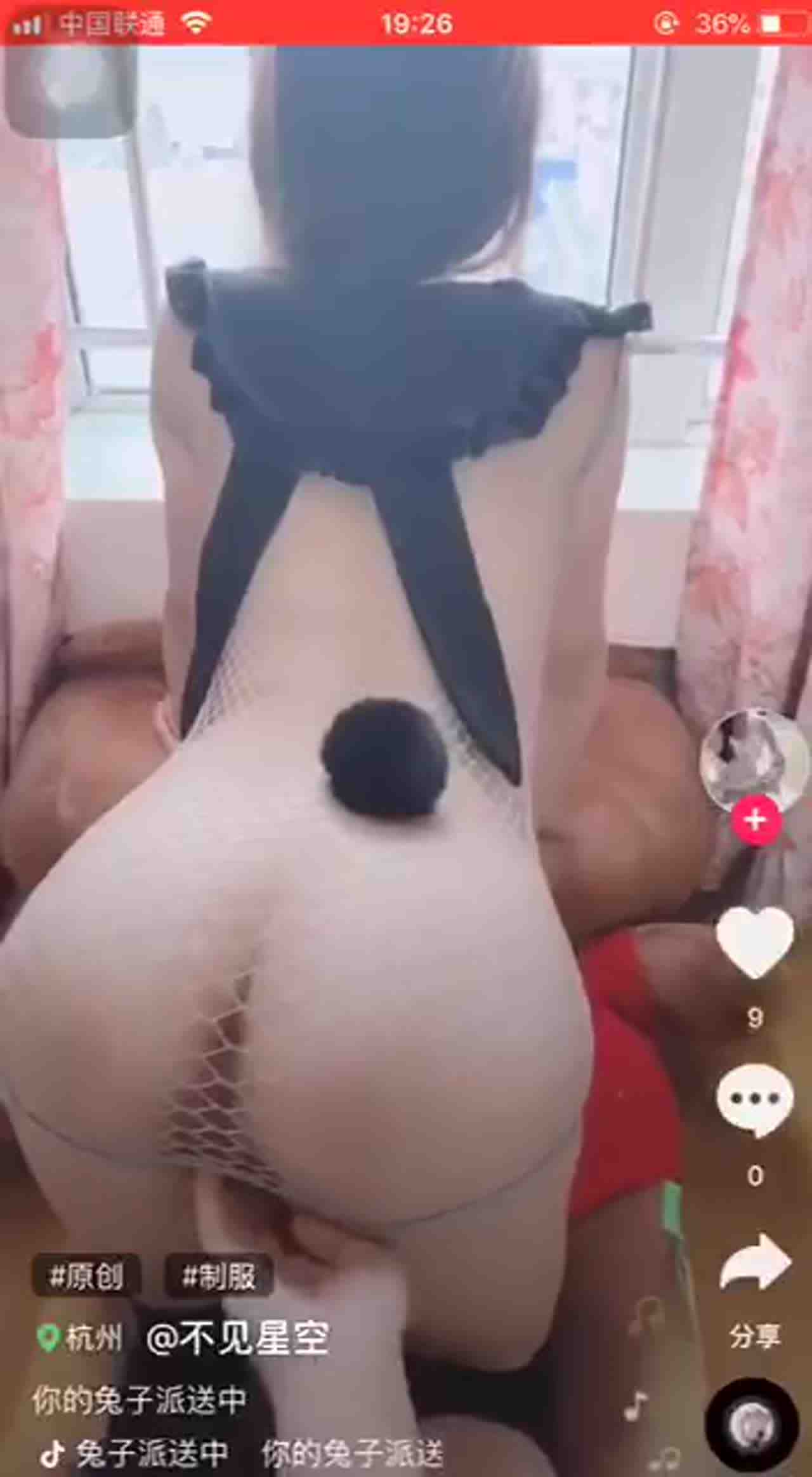  91原创达人“不见星空”截至08.08最新23部作品 04 的剧照8