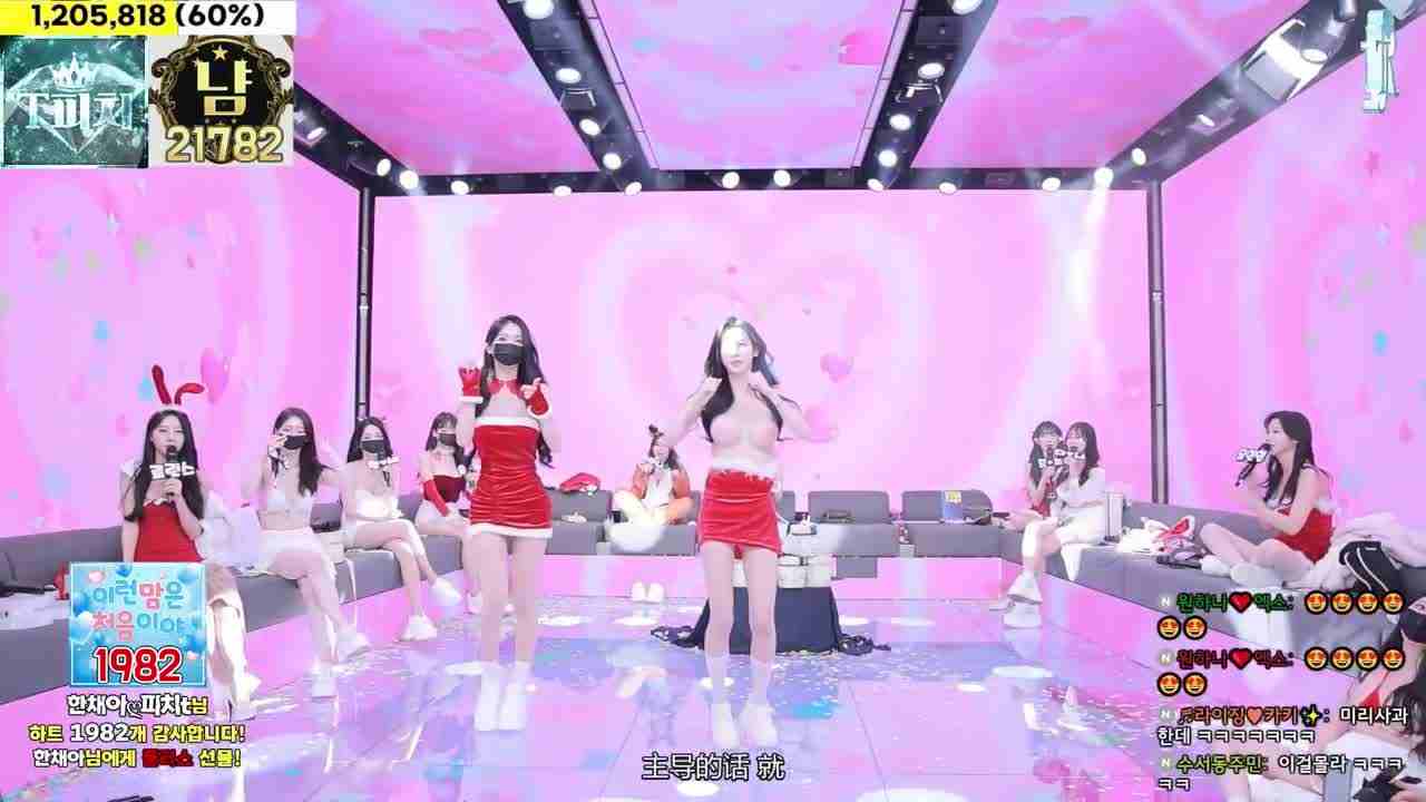  【小编推荐】恳请哥哥们观看的骚气圣诞节♥多人献身 的剧照5