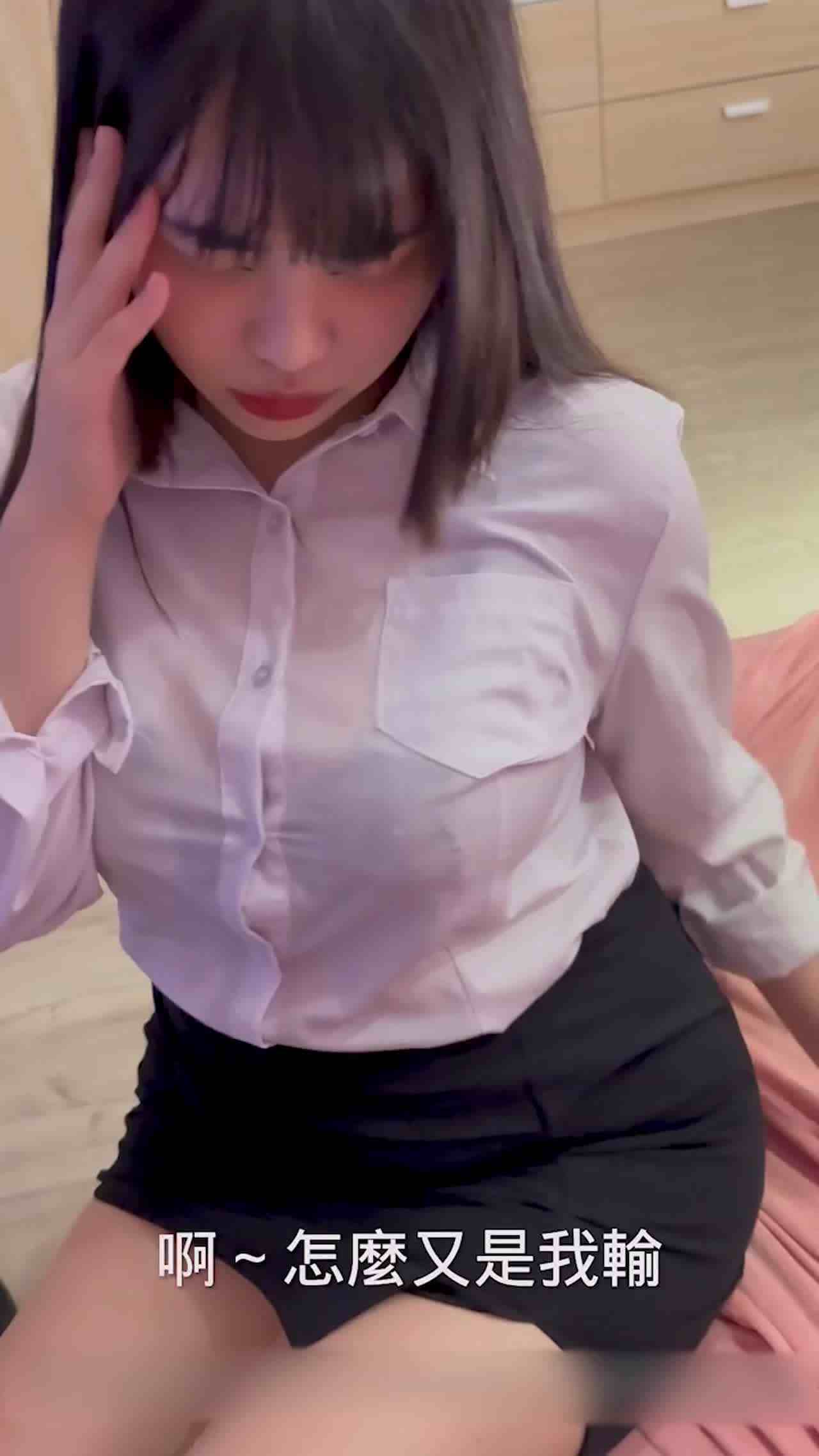  公主切肉感骚妹玩猜拳狂输顺便下春药 的剧照4