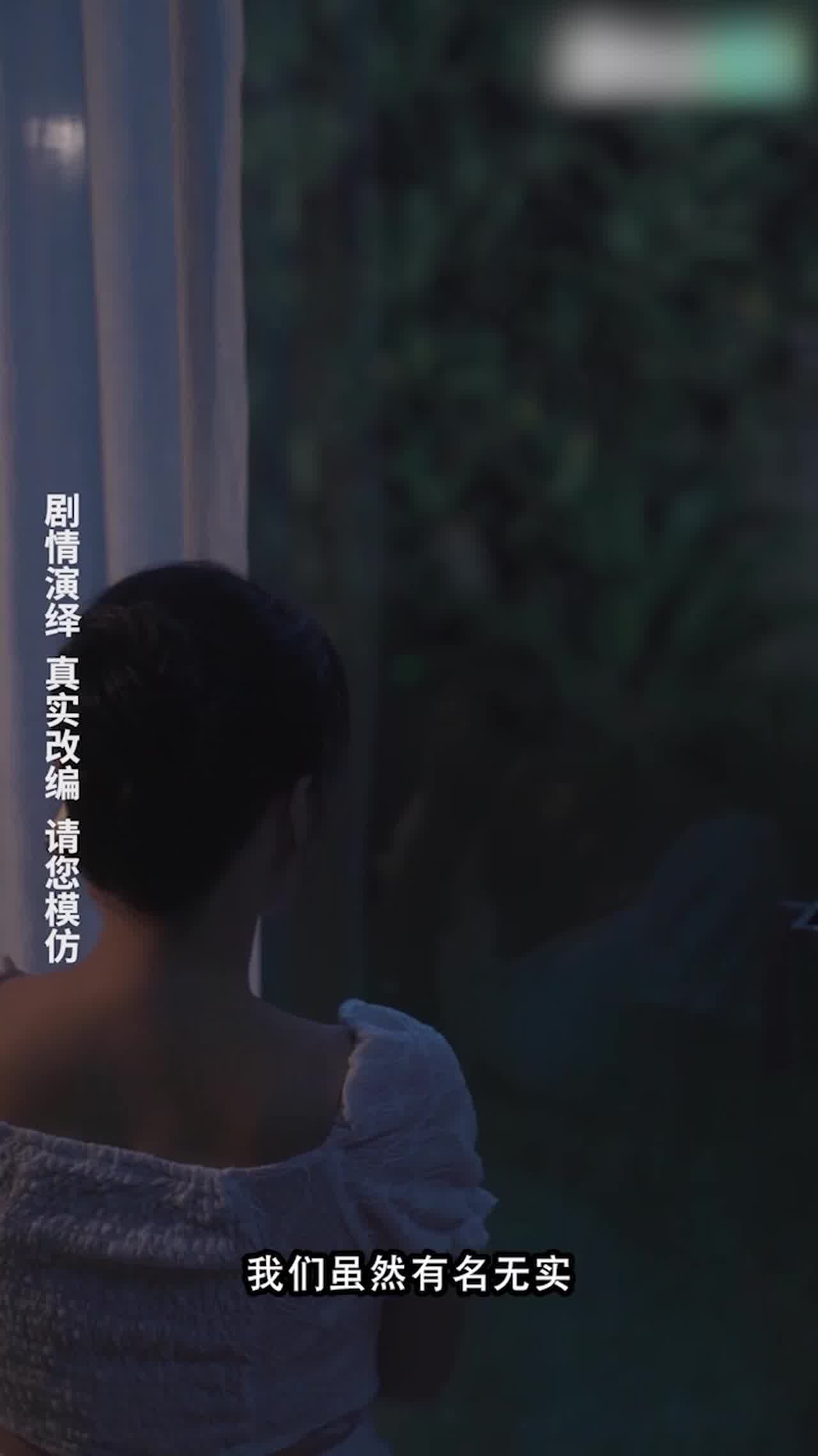  《警花张津瑜》第八集 的剧照9