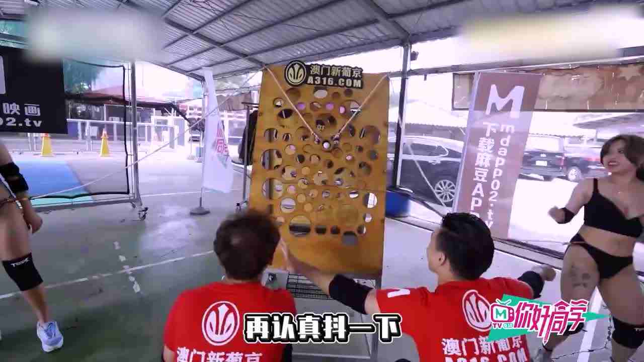  【深夜精腥秀】你好同学 刺激下体的大地游戏 的剧照10