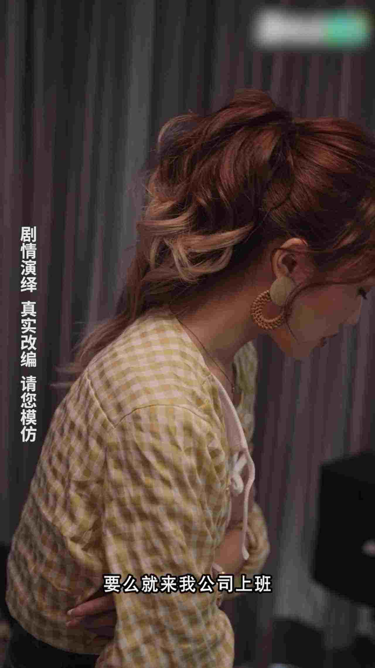  《重生之我不是舔狗》第八集 的剧照4