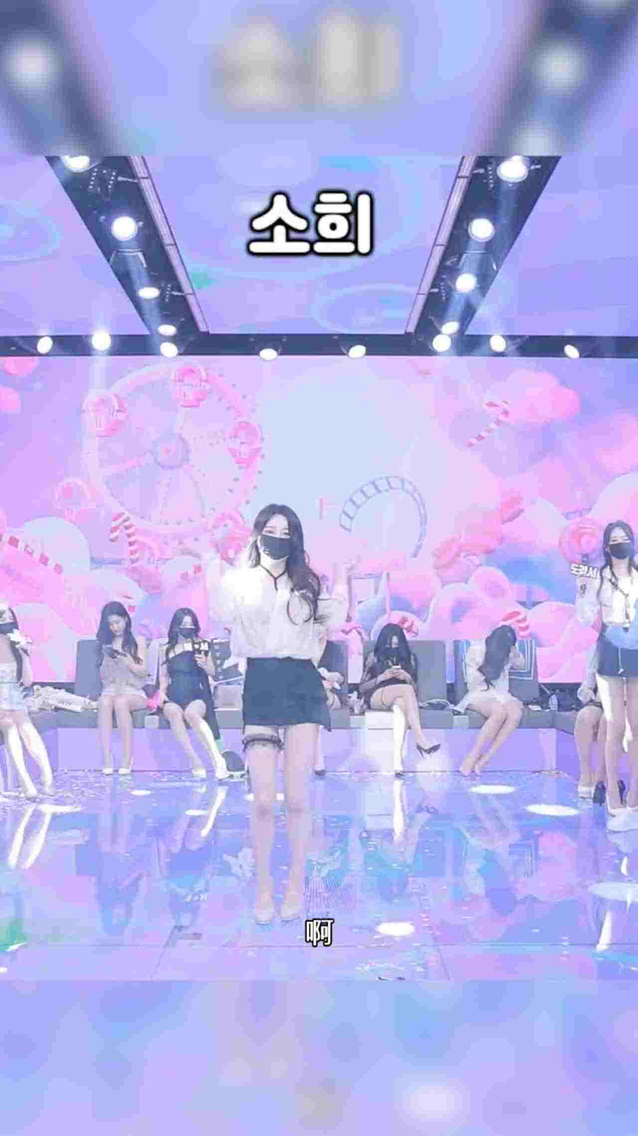  韩国熊猫班 第二季 双腿开开 极致丁字裤 的剧照1