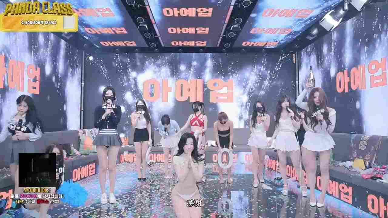  韩国选秀跳舞 的剧照4