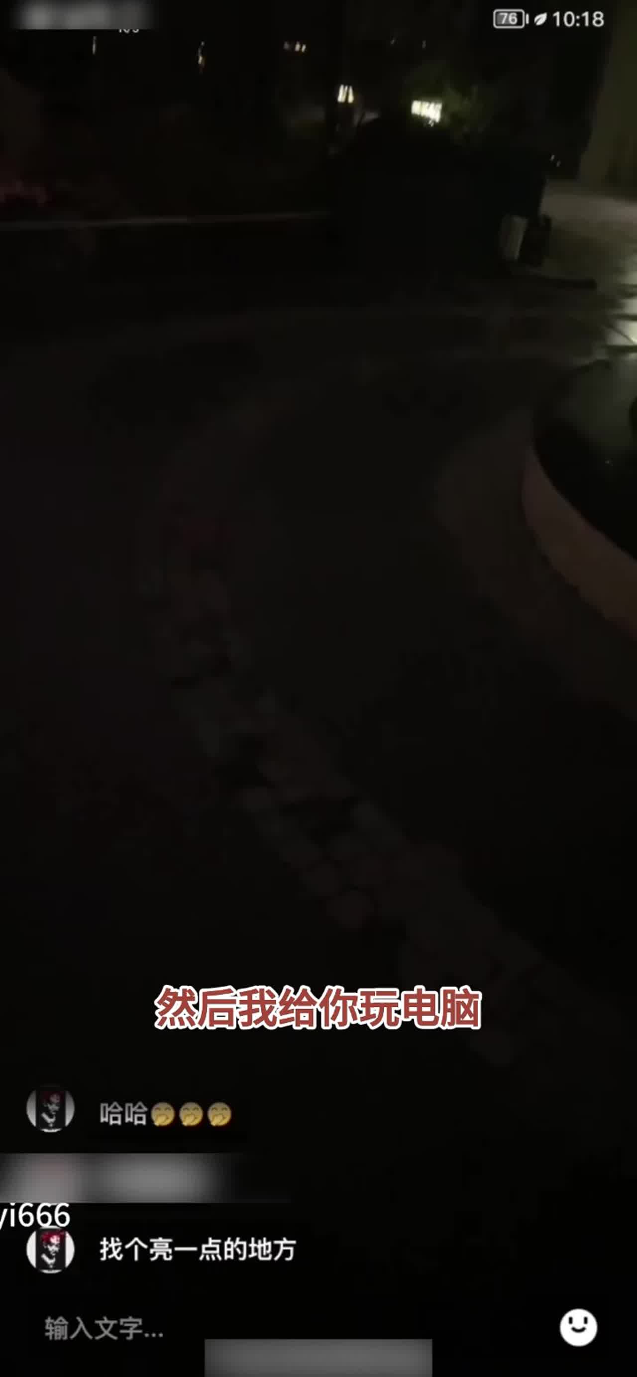  【真实找处男吞精】14岁精子那么少吗？16岁主人觉得不是处男，然后搭讪14岁初一pua帮他口爆后 的剧照5