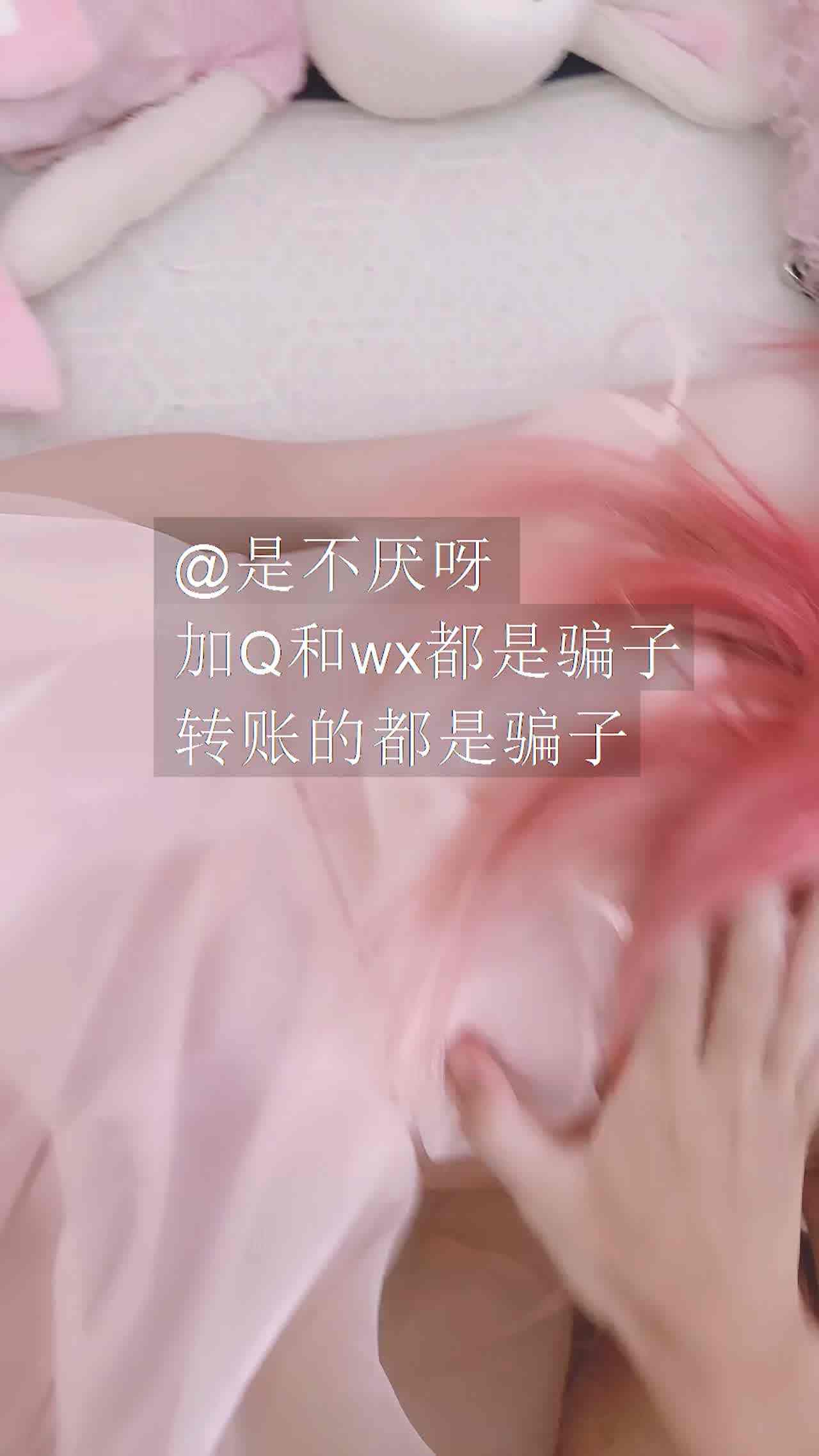  推倒白虎嫩妹按着操 的剧照7