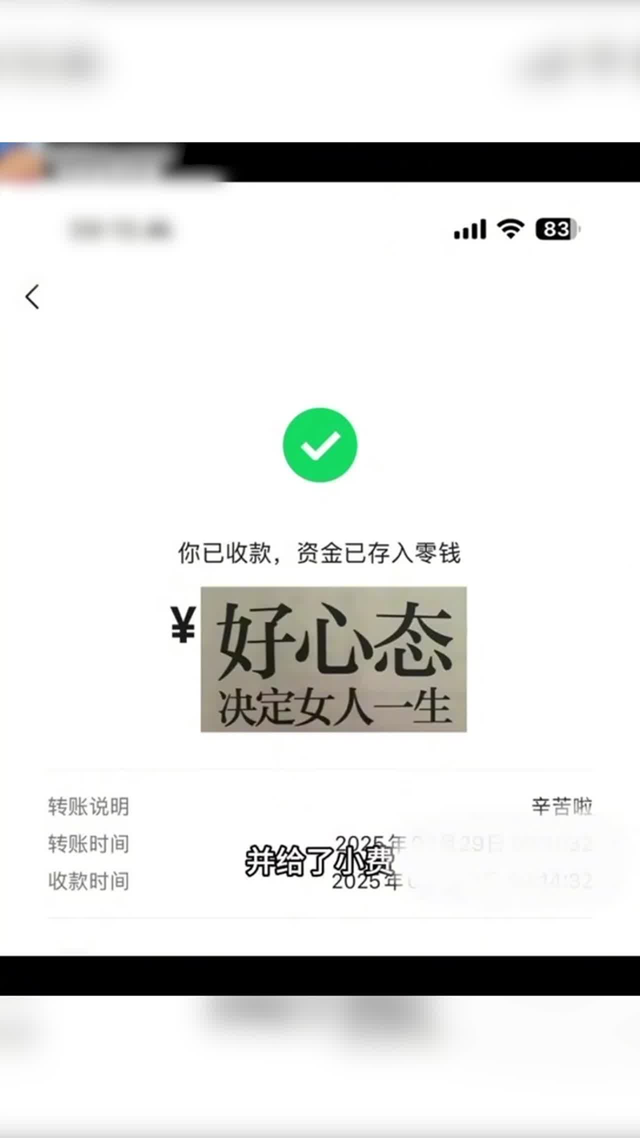  沉浸式卖B的vlog，太辛苦了，不看脸就猜得到这个男的就是个丑胖子 的剧照7