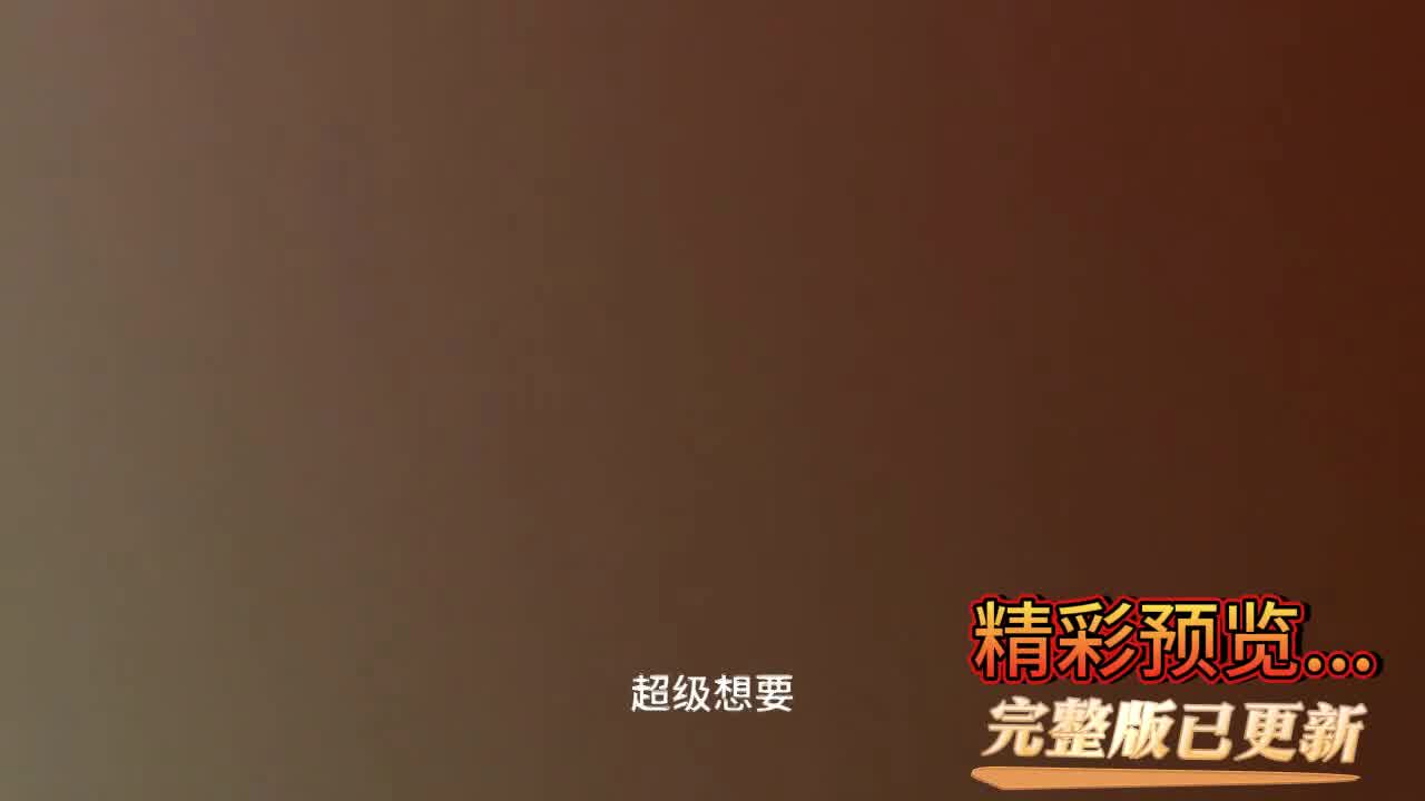  【反差母狗】大四学姐出轨大三学弟，你在拍啊，讨厌，直喊爸爸想要  ，撅屁股让炮友无套输出，差点内射 的剧照2