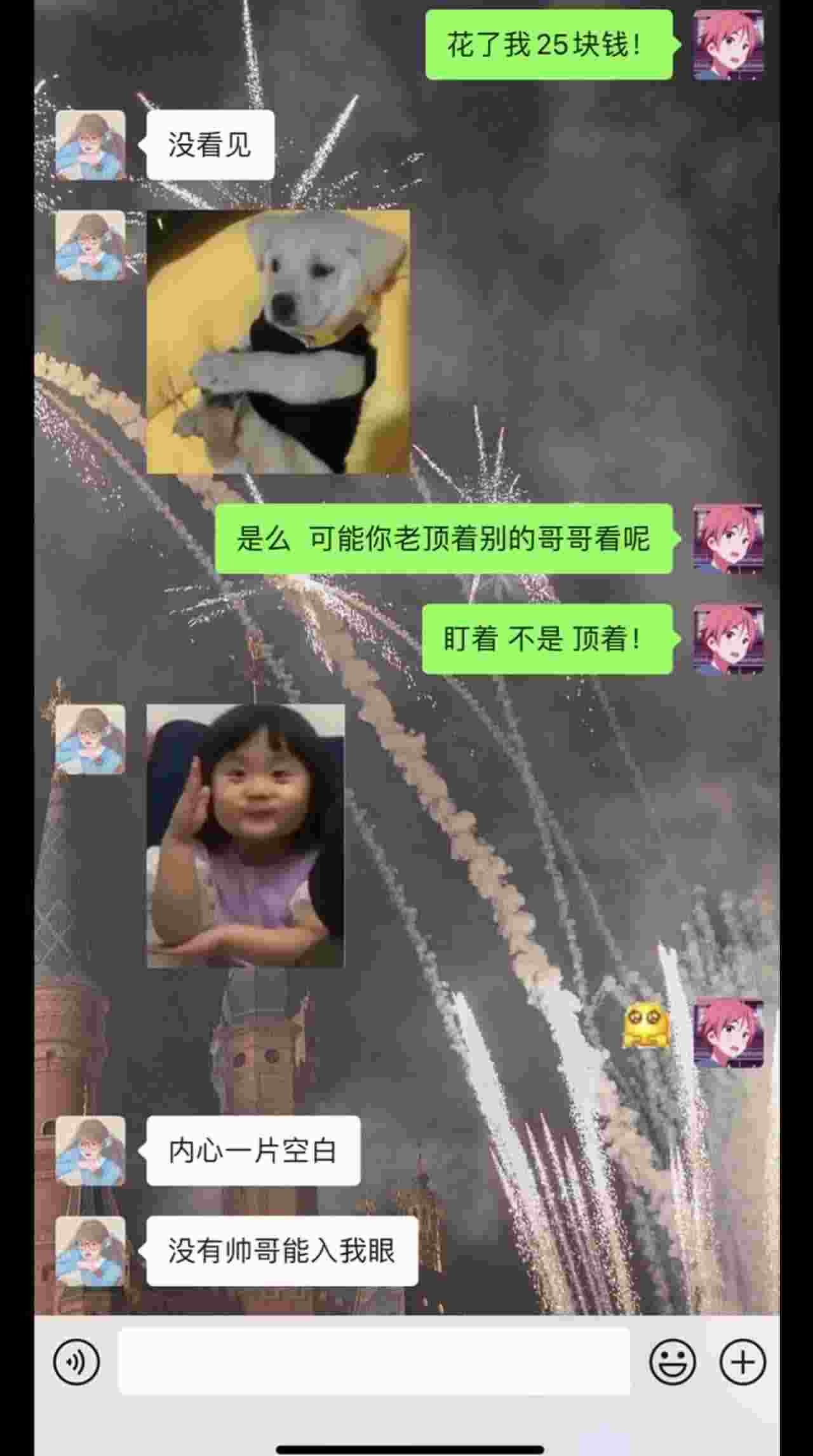  【真实pua大神第十弹】我家猫会后空翻，多位女主因猫咪被骗回家拍视频，全是抖音探探认识的JK嫩妹！ 的剧照8