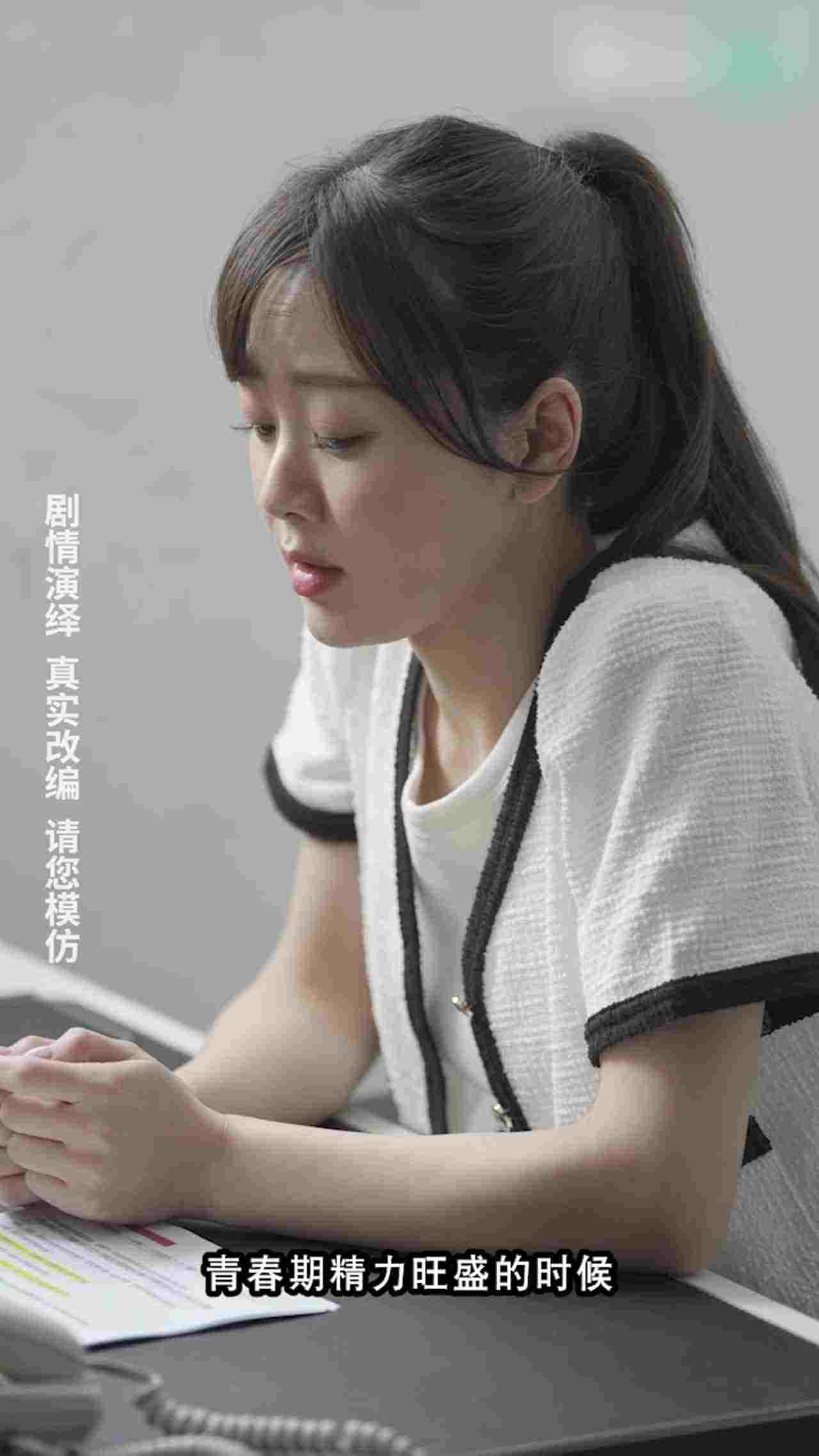  《女教师张越》第三集 的剧照6