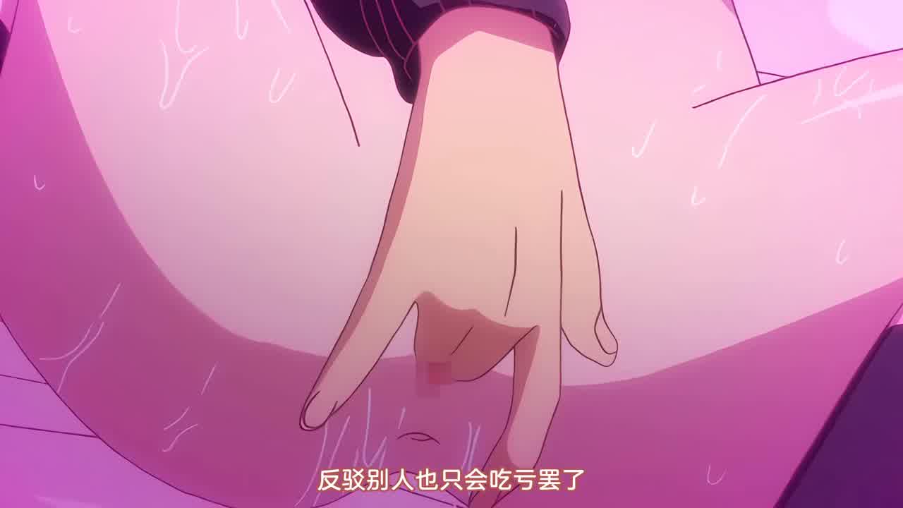  雌吹 第1巻 的剧照3