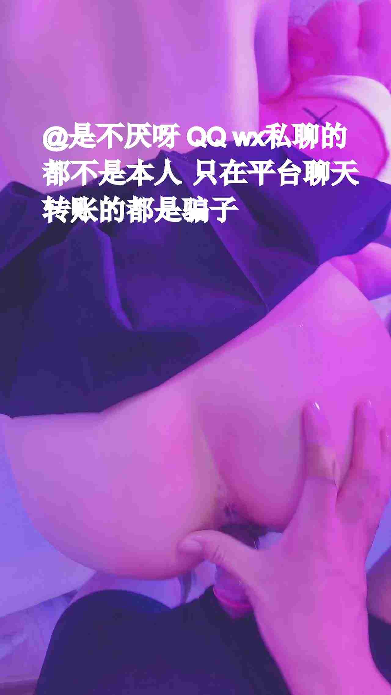  不良少女粉粉嫩嫩的骚穴 的剧照2