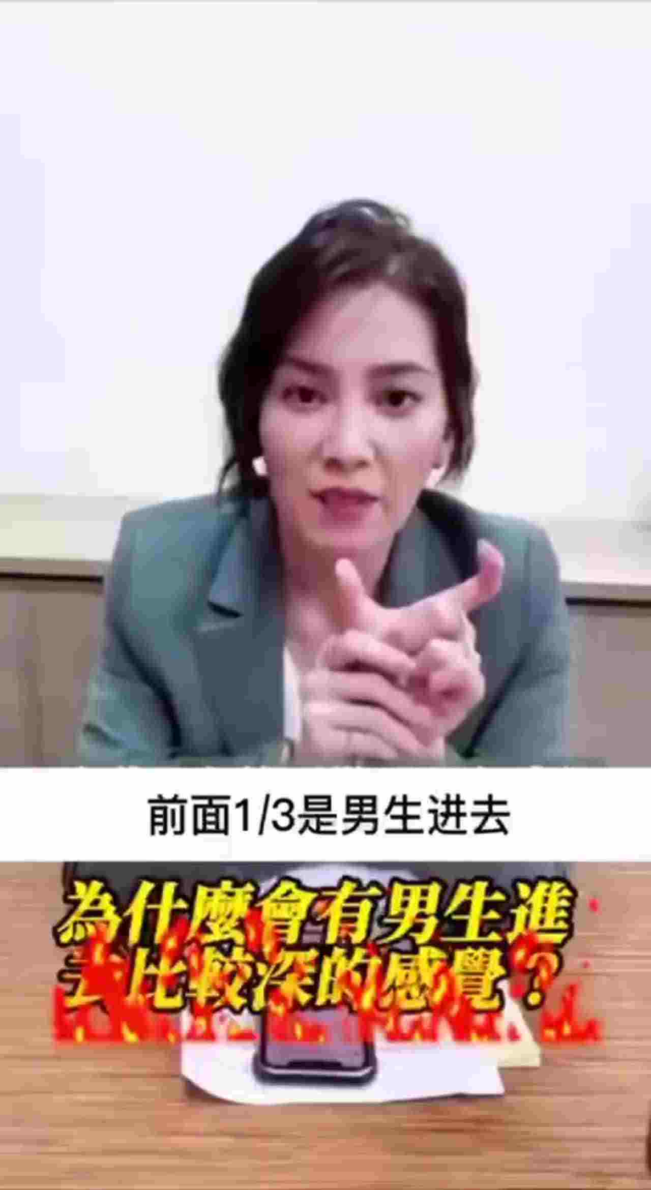  课堂-性爱导师讲述女生高潮 的剧照7