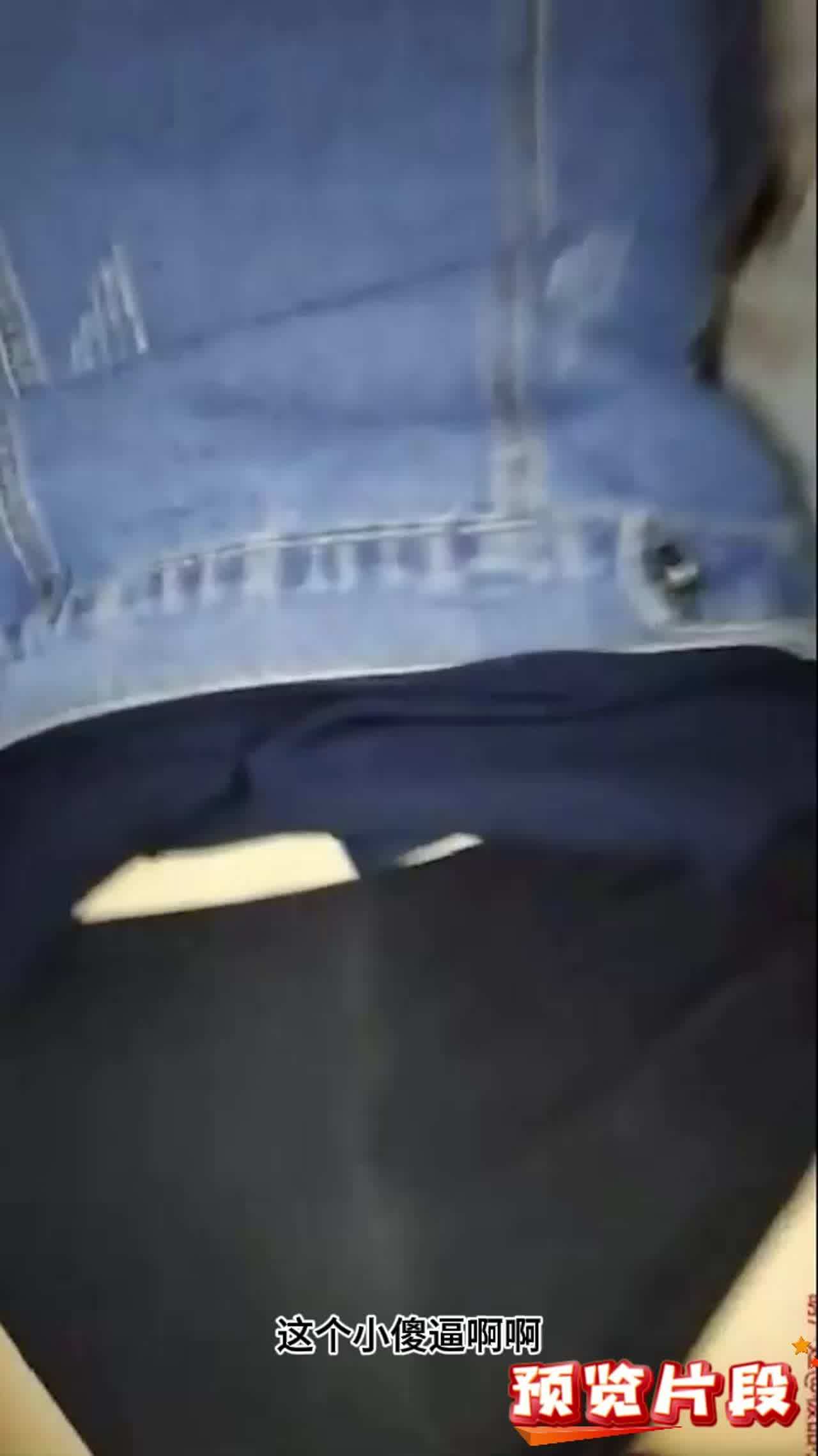  【泄露门事件】销售部业务员为了业绩性贿赂客户。着急上班掰开内裤猛捅骚穴，被拍视频惨遭曝光。 的剧照10