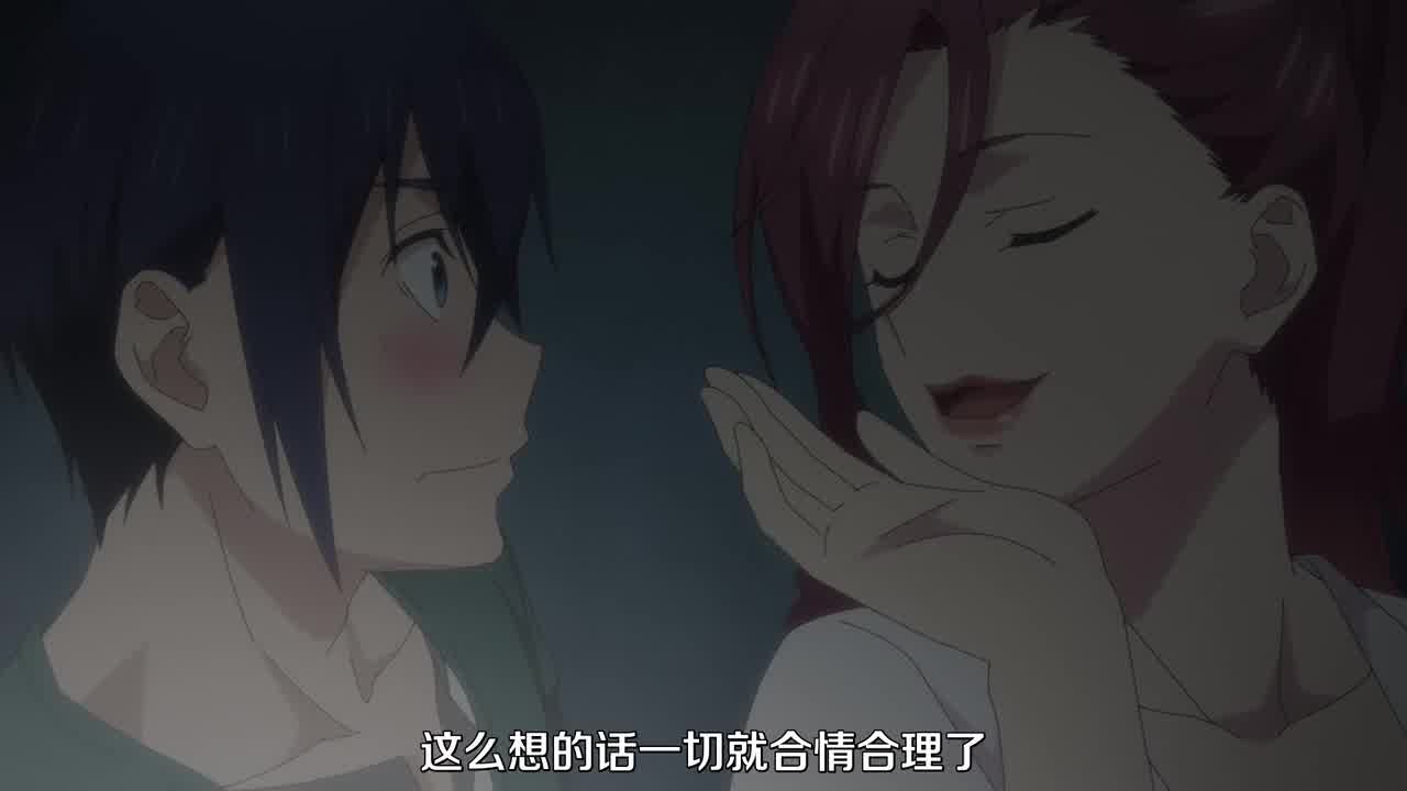  终末的后宫 9 的剧照1