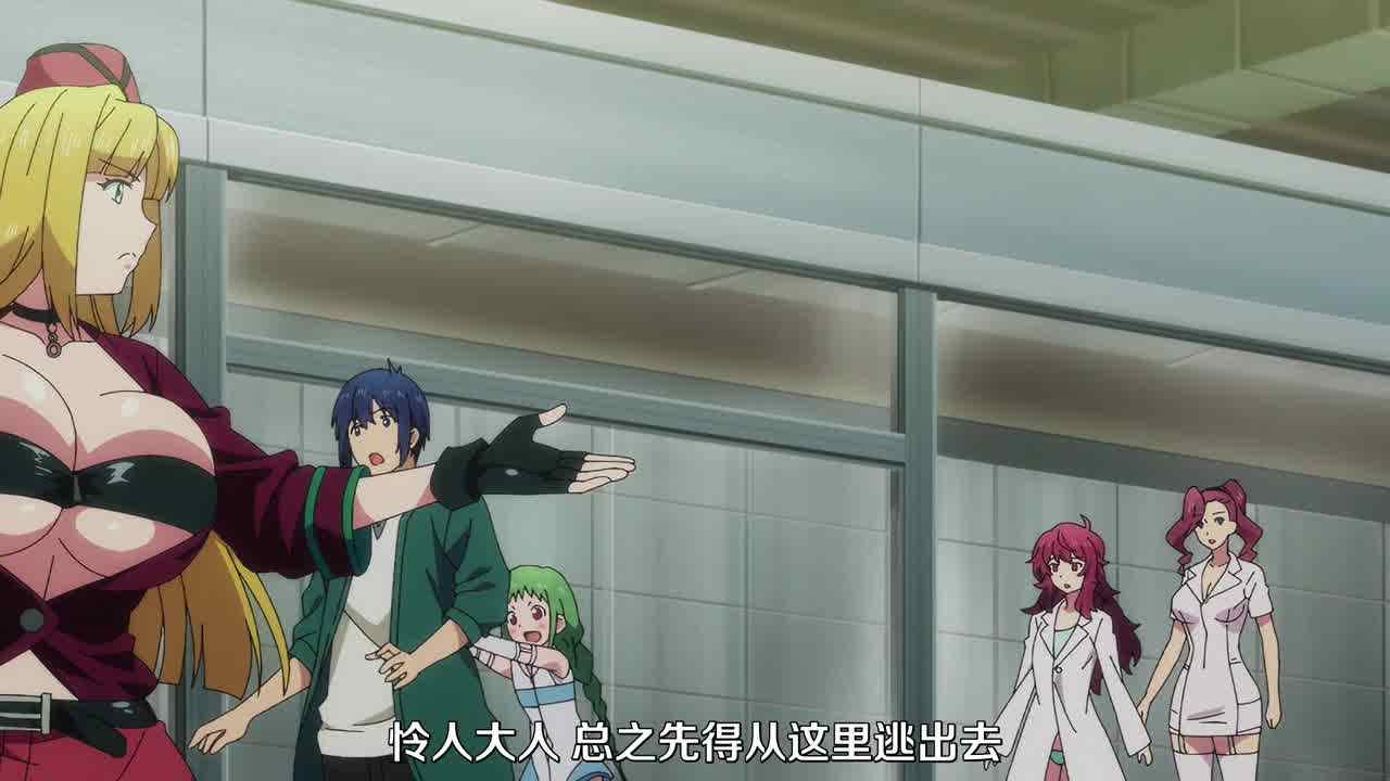  终末的后宫 9 的剧照4